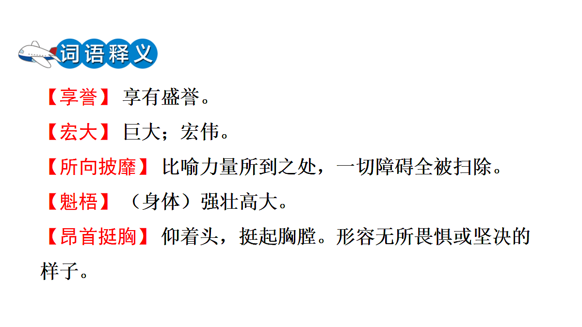 18551927第7页