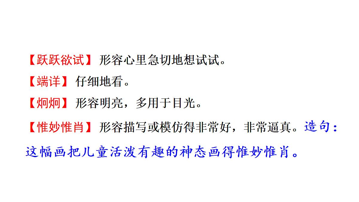 18551927第8页