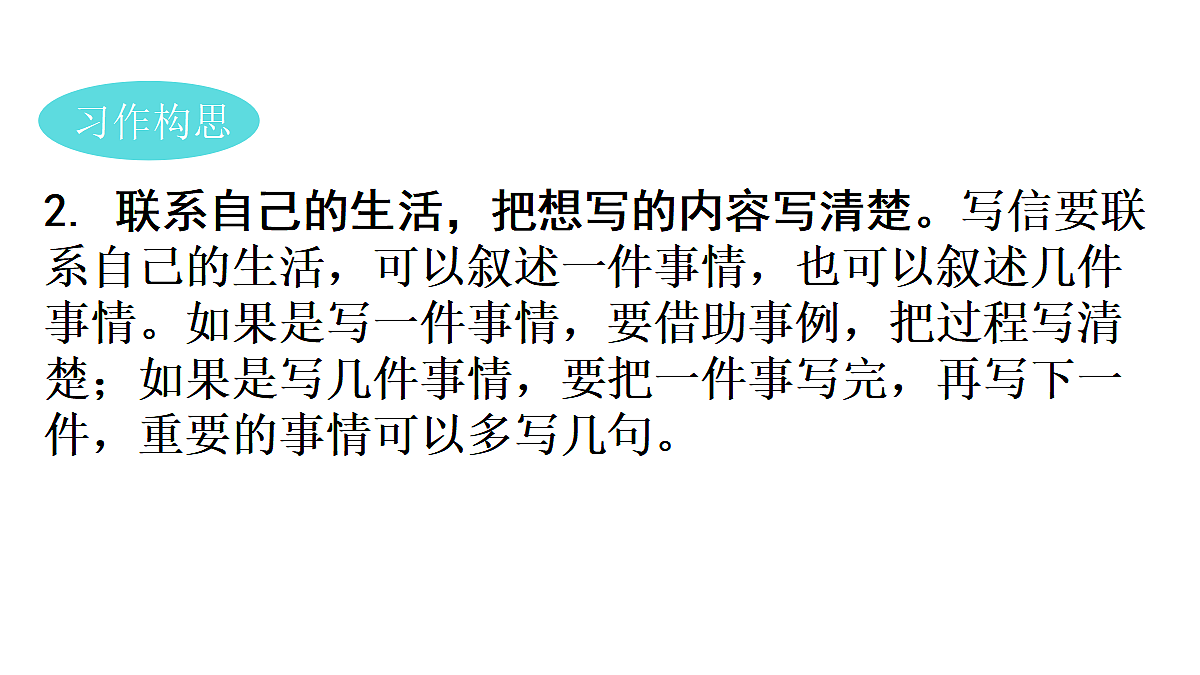 18551933第5页