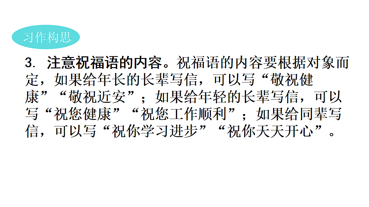 18551933第6页