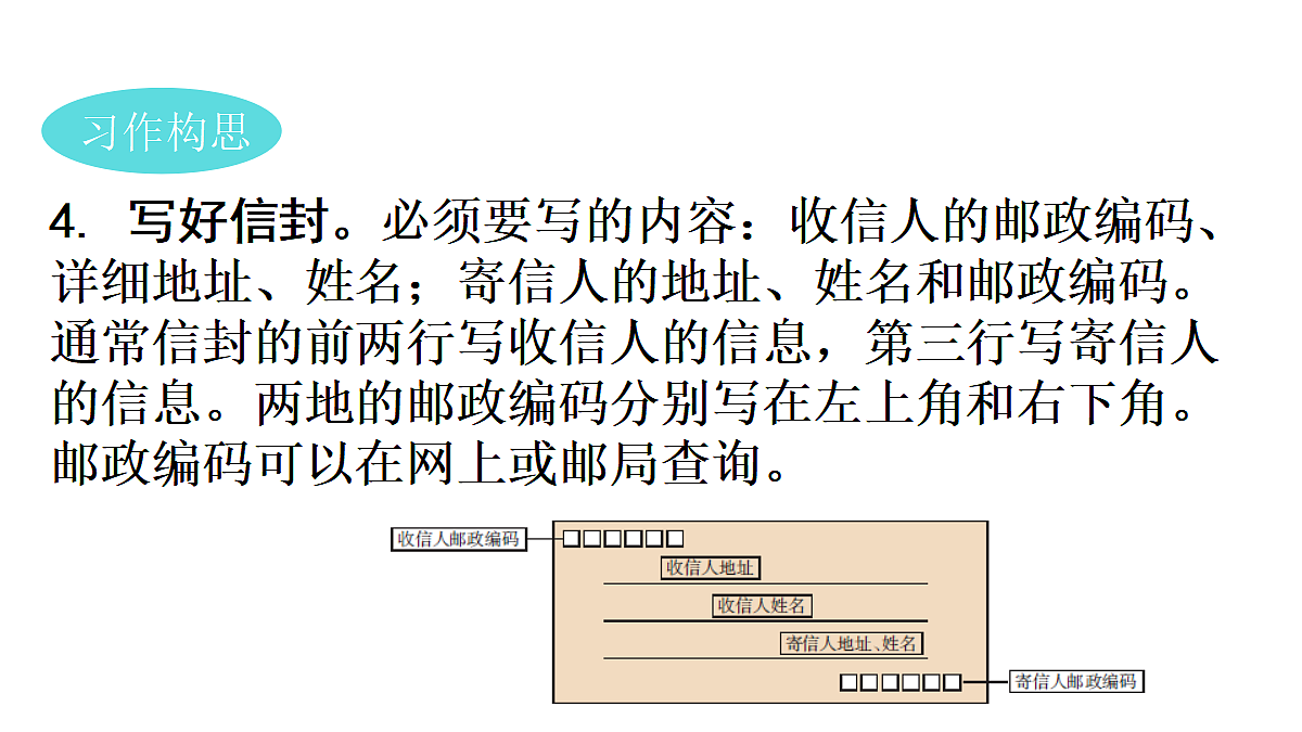 18551933第7页