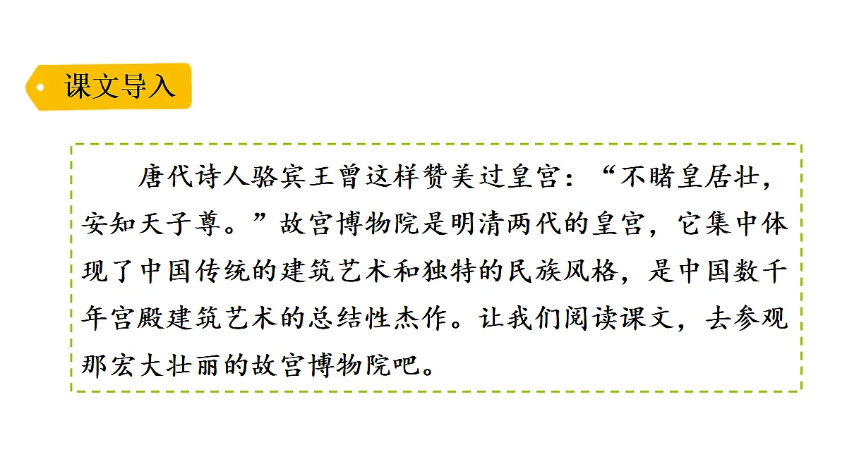 18551939第2页