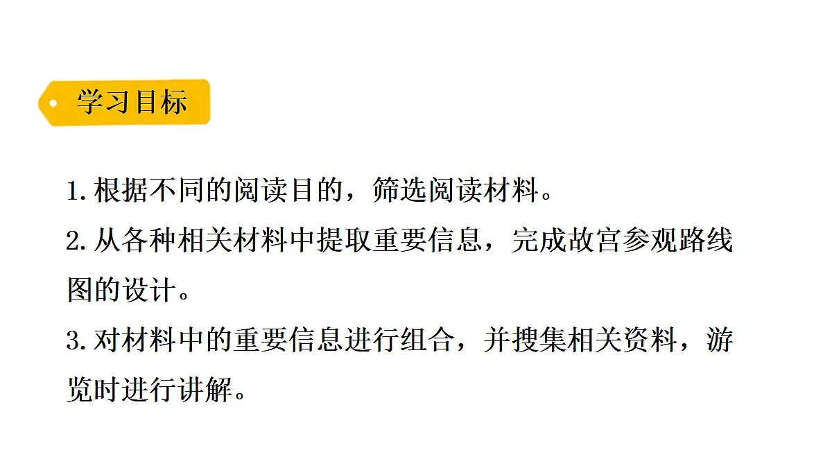 18551939第4页