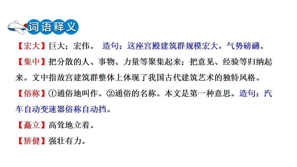 18551939第6页