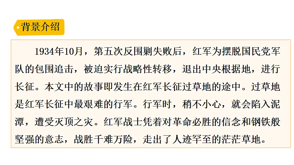 18551942第4页