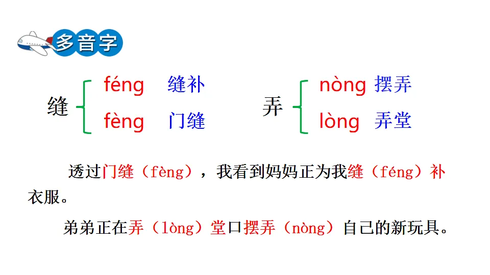 18551942第5页