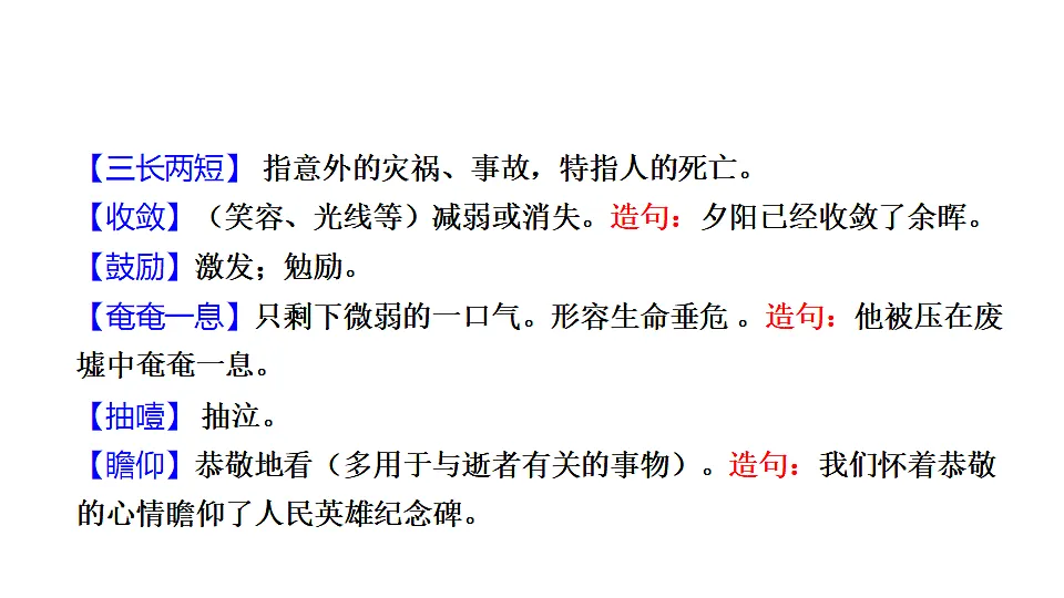 18551942第8页