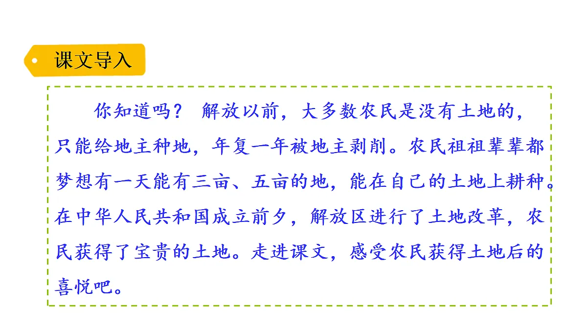 18551947第1页