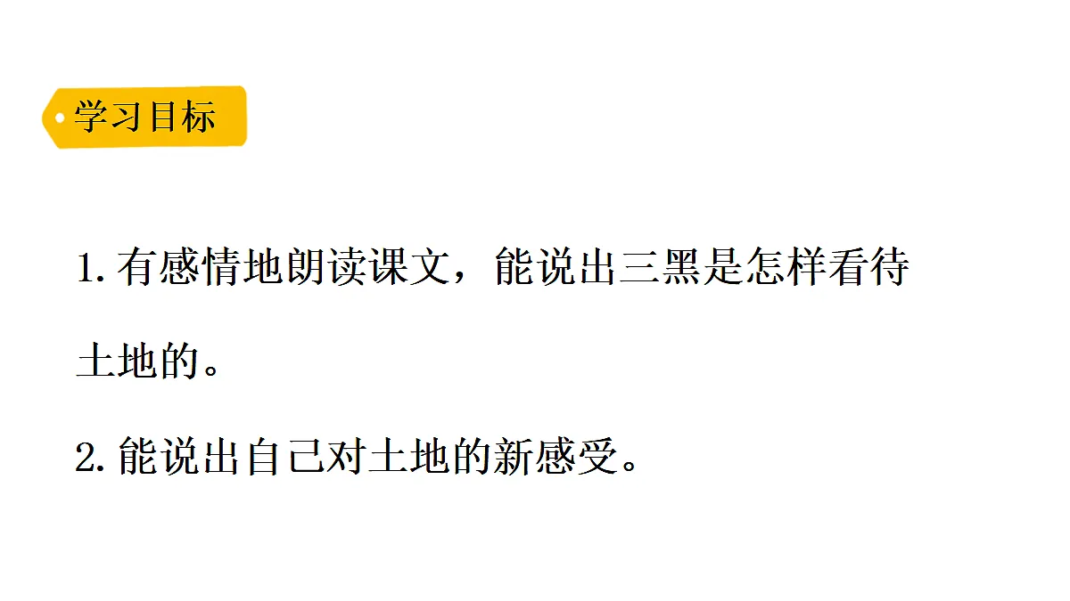 18551947第3页