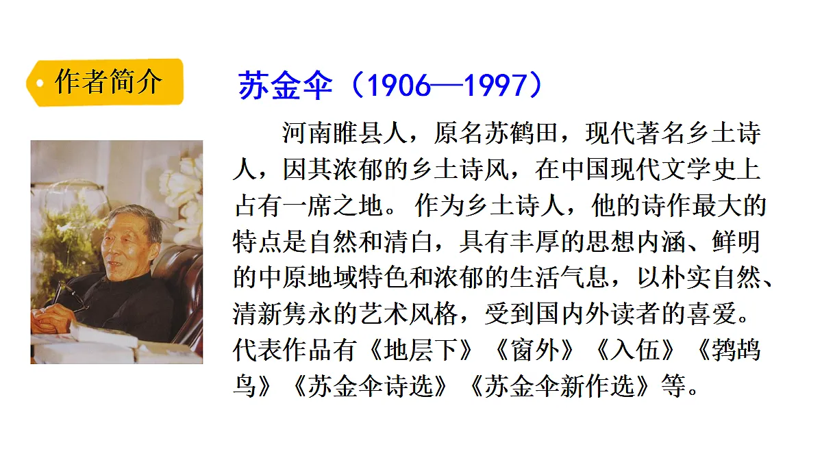 18551947第4页