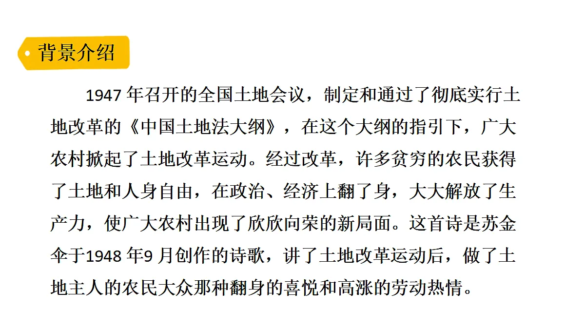18551947第5页