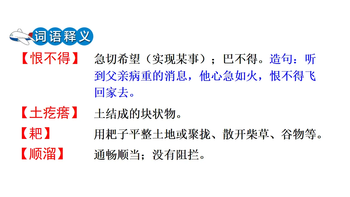 18551947第7页