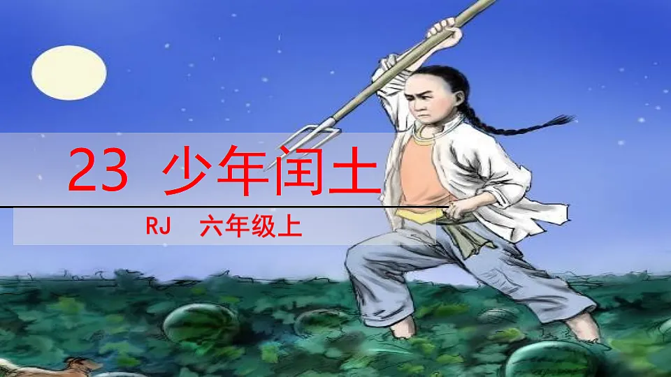 18551950第2页