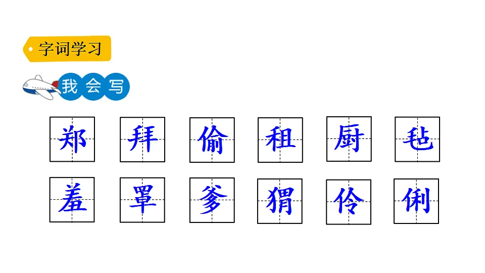 18551950第7页