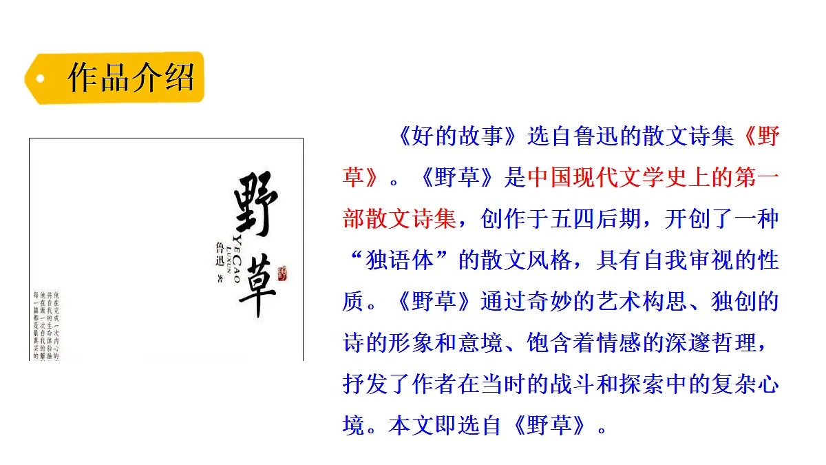 18551951第5页
