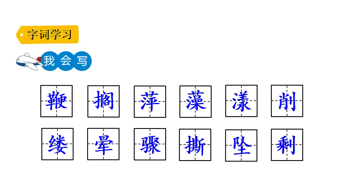18551951第6页