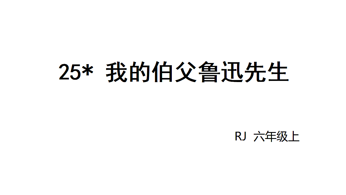 18551952第2页