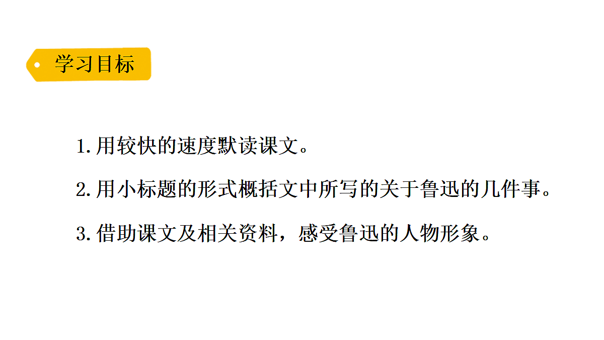 18551952第3页