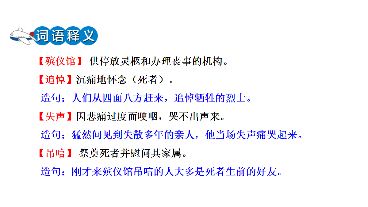 18551952第6页