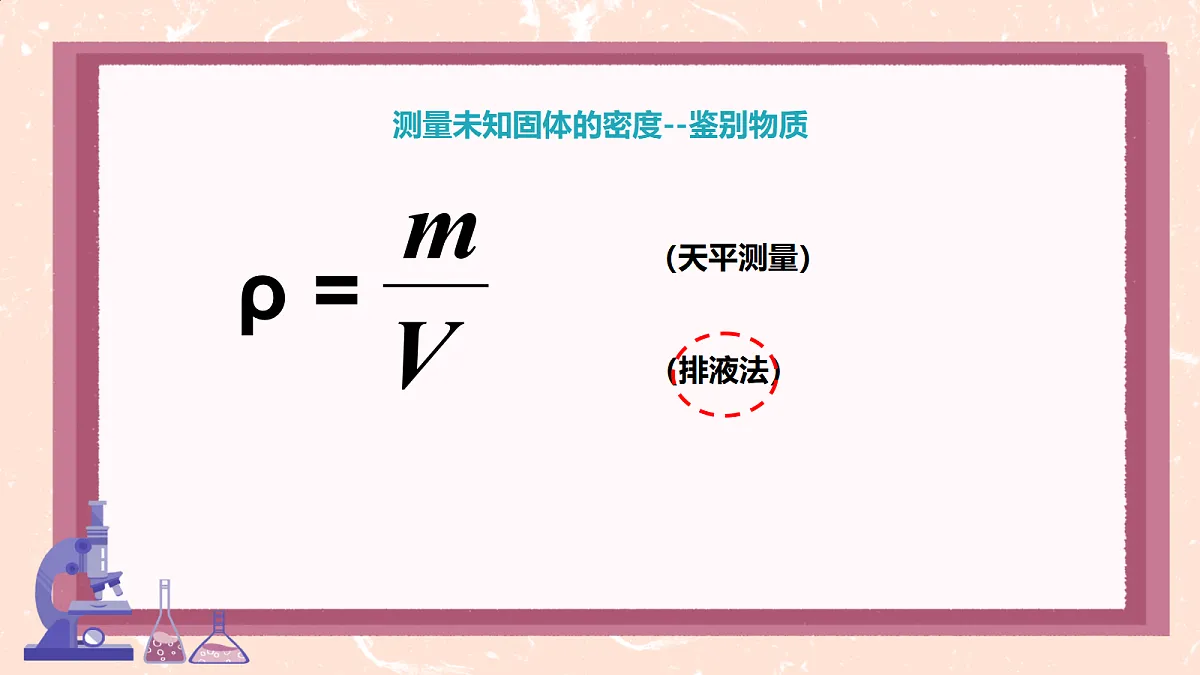 18552017第4页