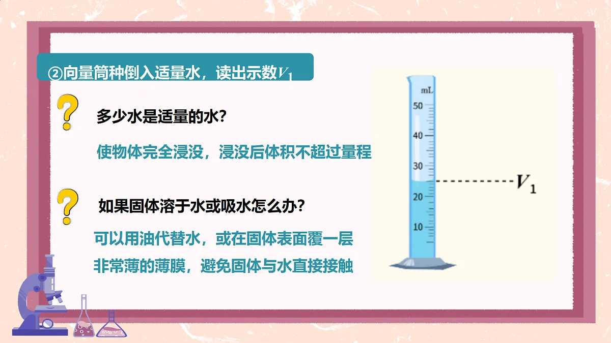 18552017第6页