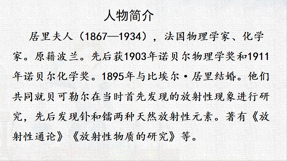 18552020第3页
