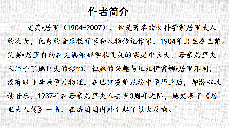 18552020第6页