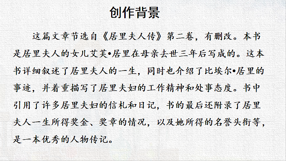 18552020第7页