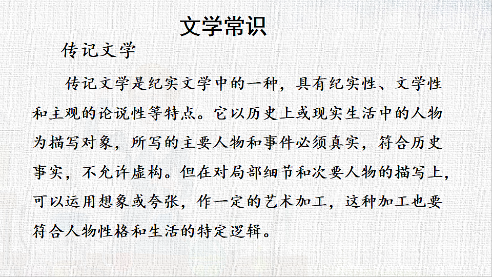 18552020第8页