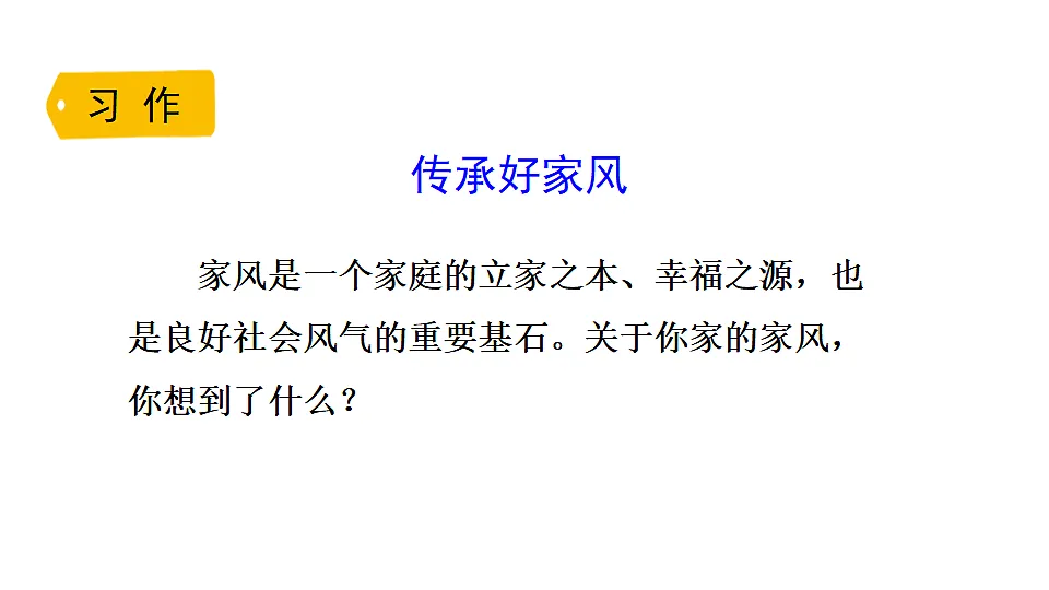 18552026第2页