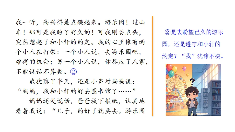18552026第5页