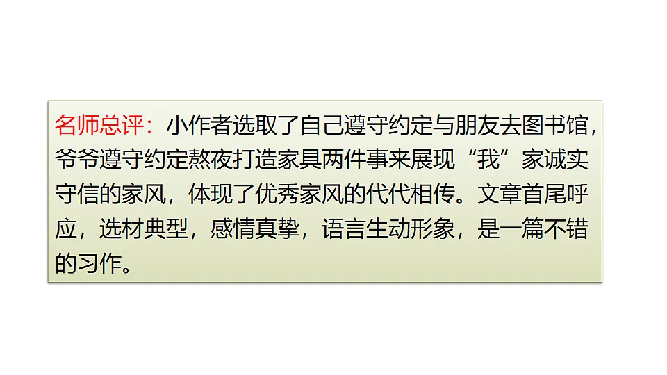 18552026第8页