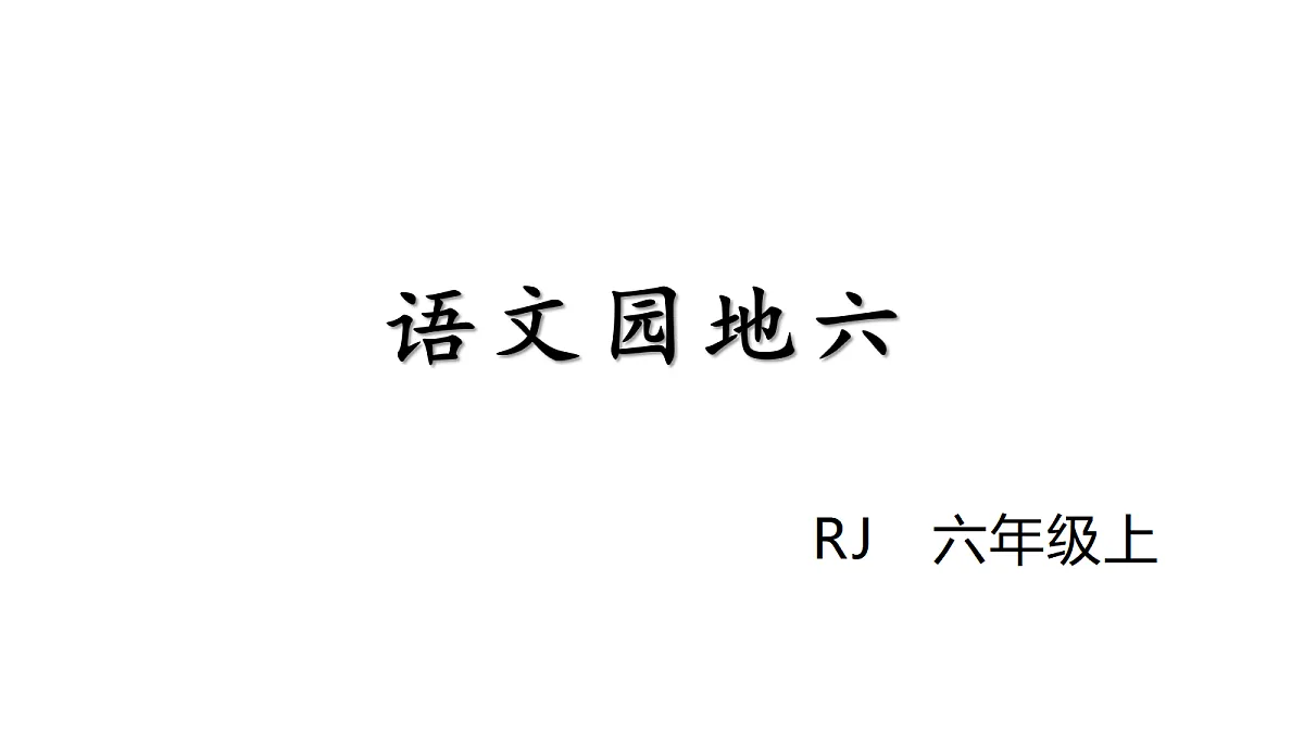 18552027第1页