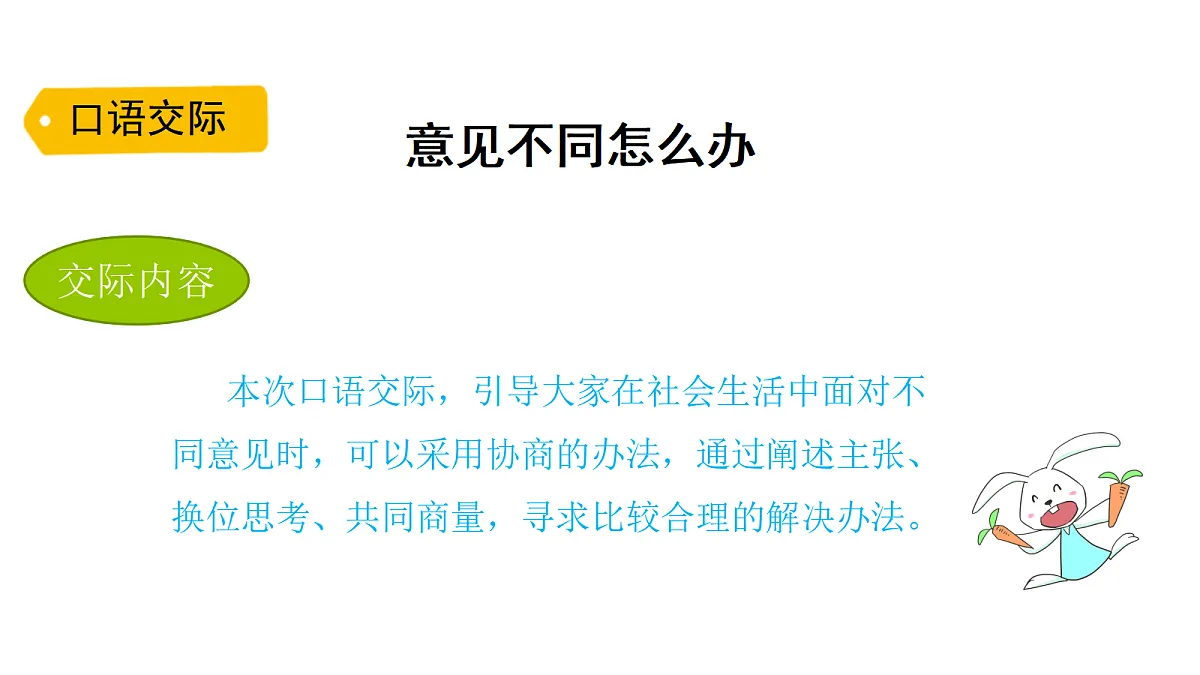 18552027第2页