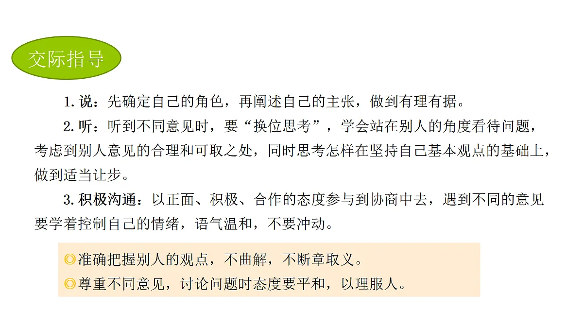 18552027第3页
