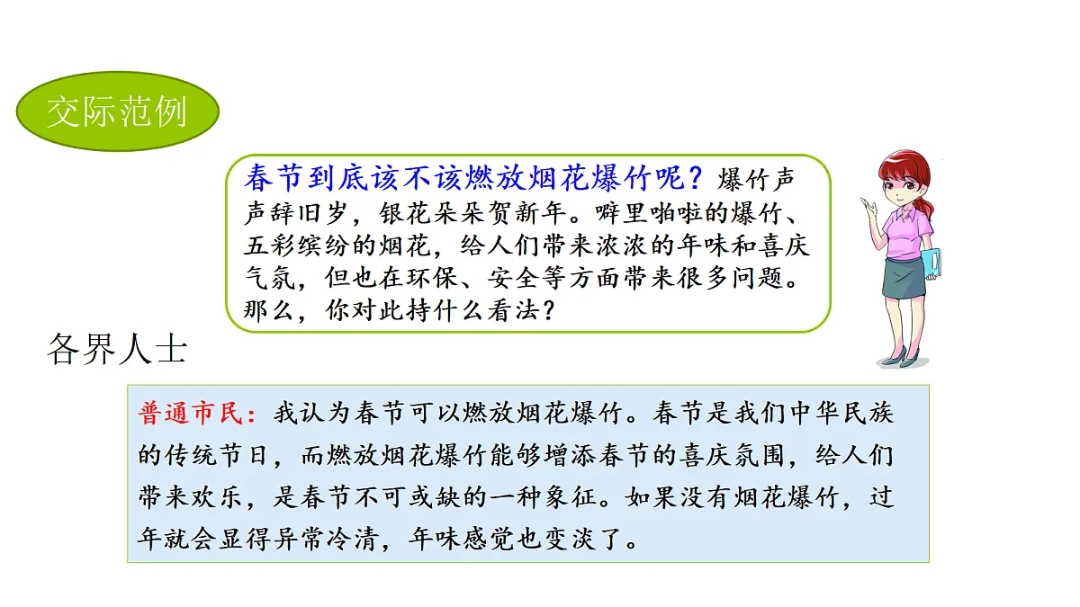 18552027第4页