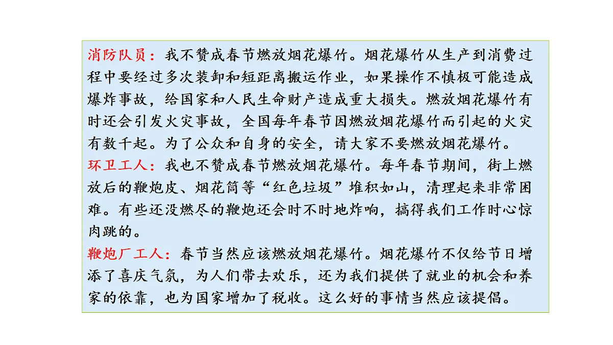 18552027第5页
