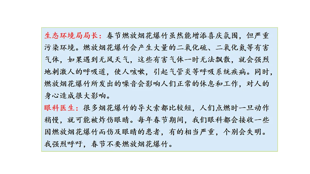 18552027第6页