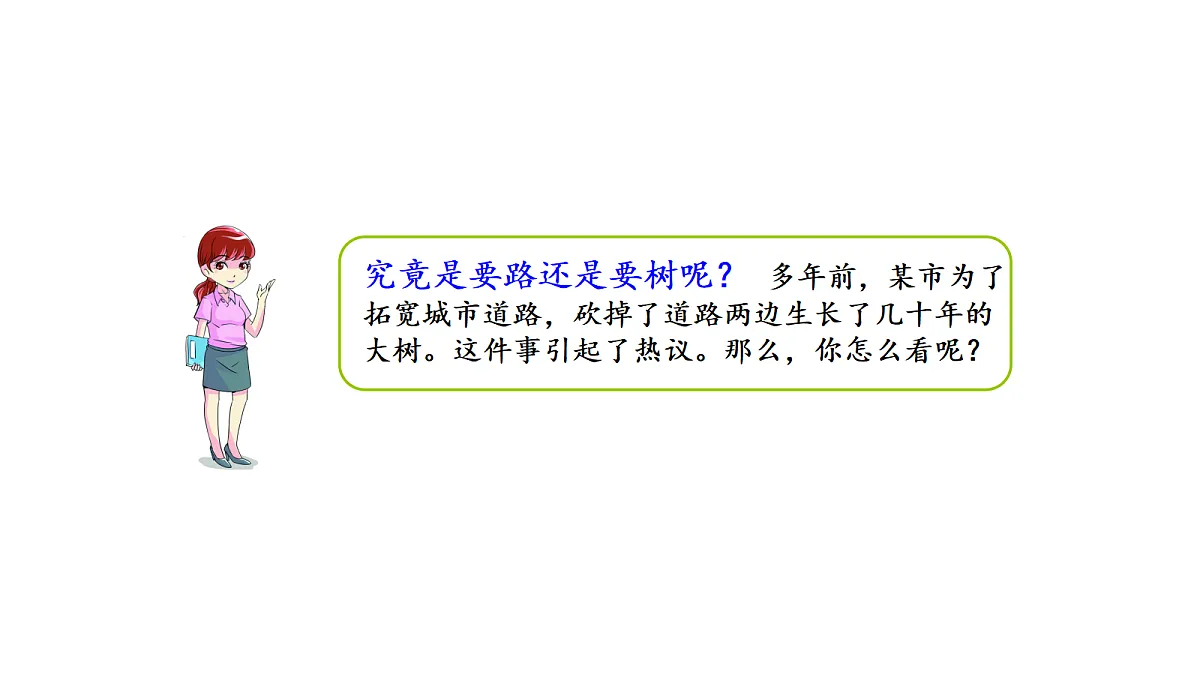 18552027第7页