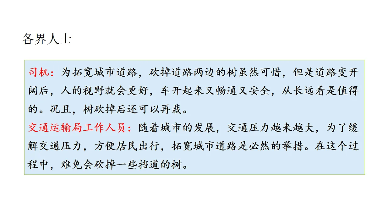18552027第8页