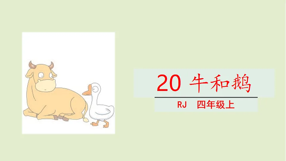 18552034第2页
