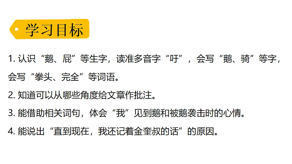 18552034第3页