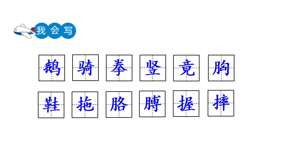 18552034第6页