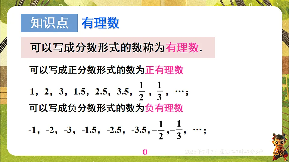 18552042第8页