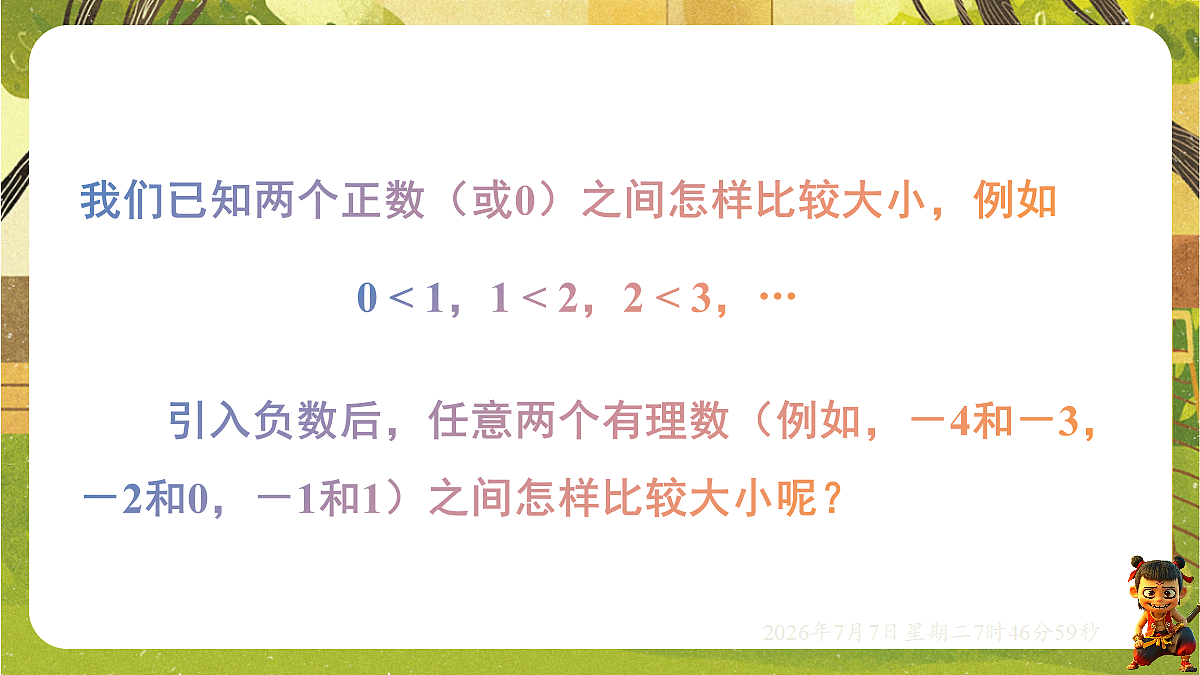 18552043第2页