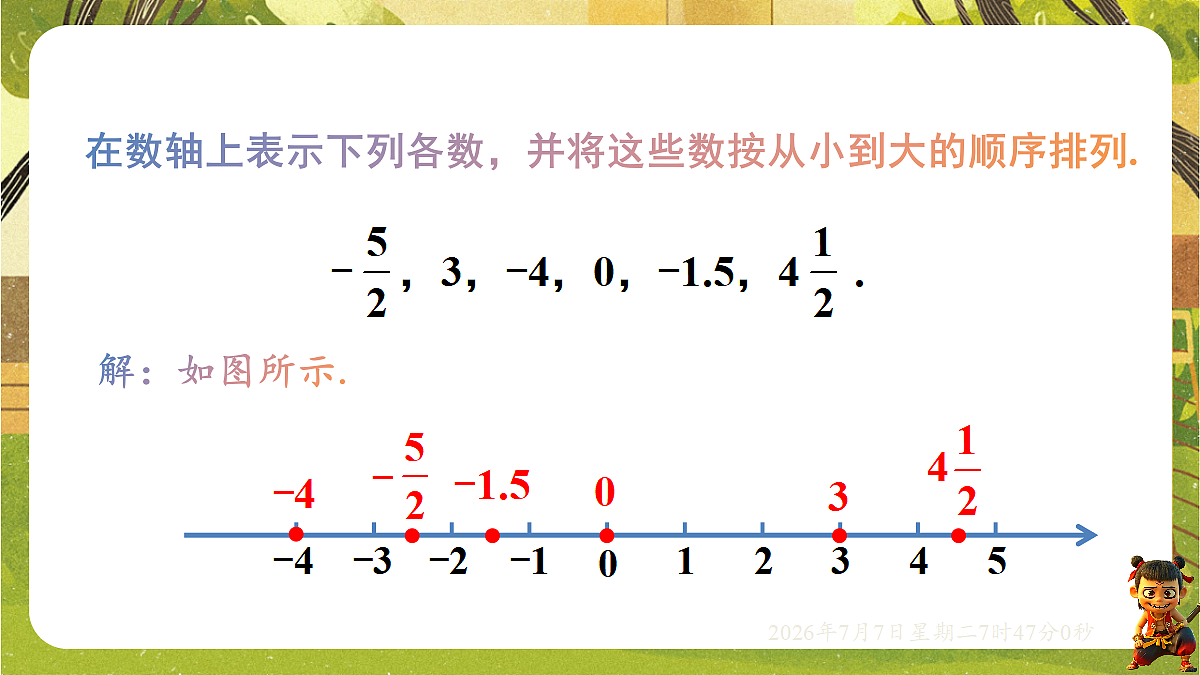 18552043第8页