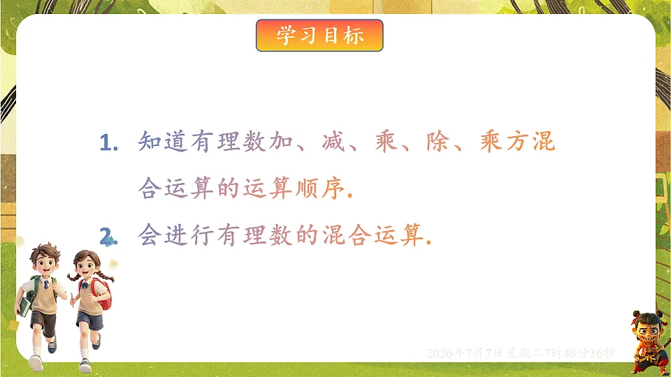 18552046第2页