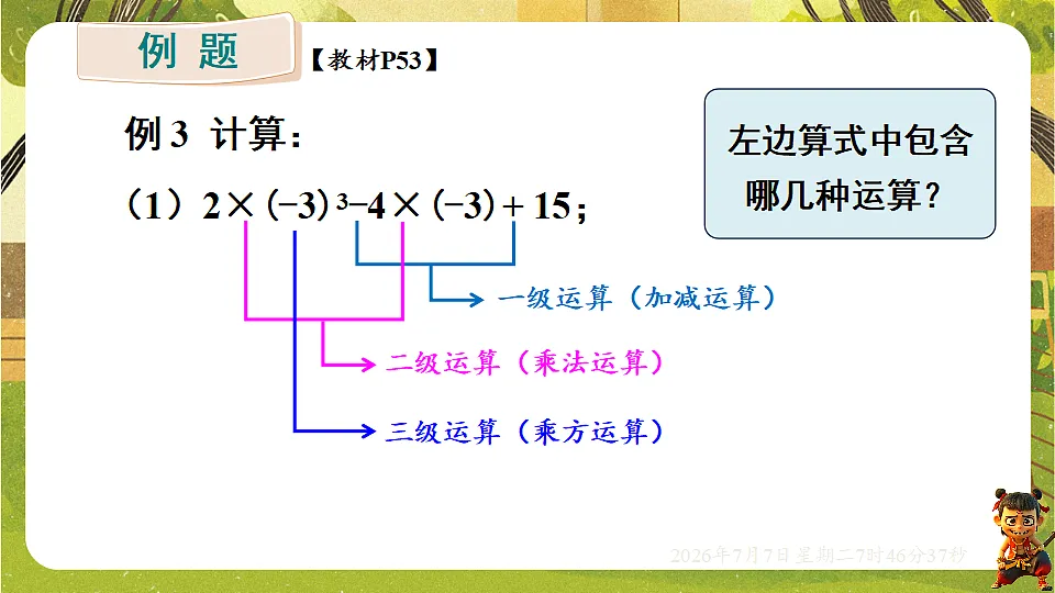 18552046第4页