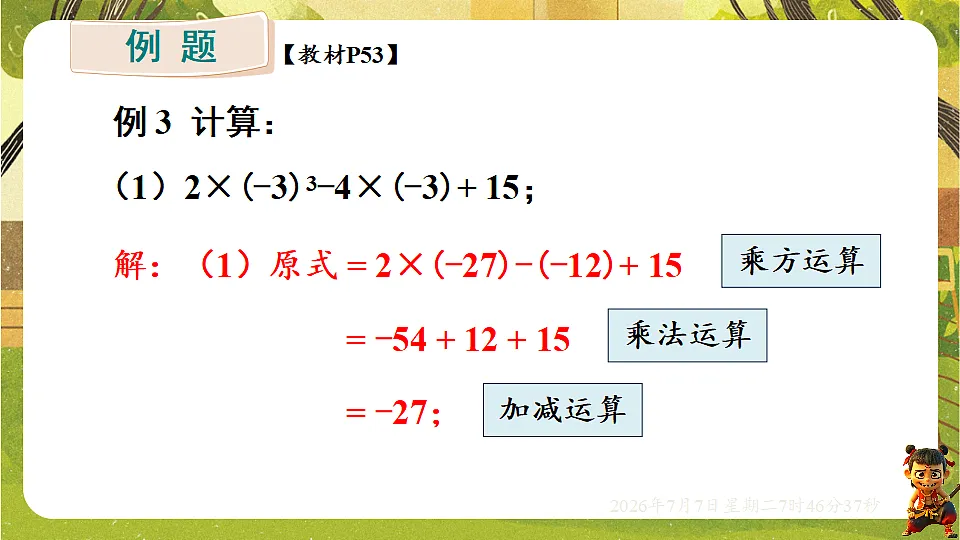 18552046第5页