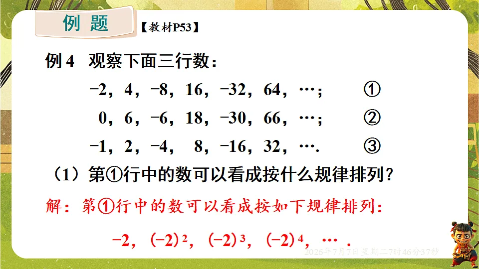 18552046第8页
